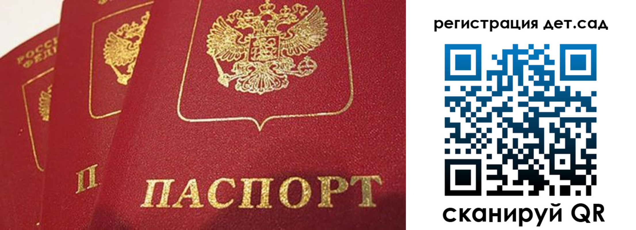 временная регистрация недорого в Обояни